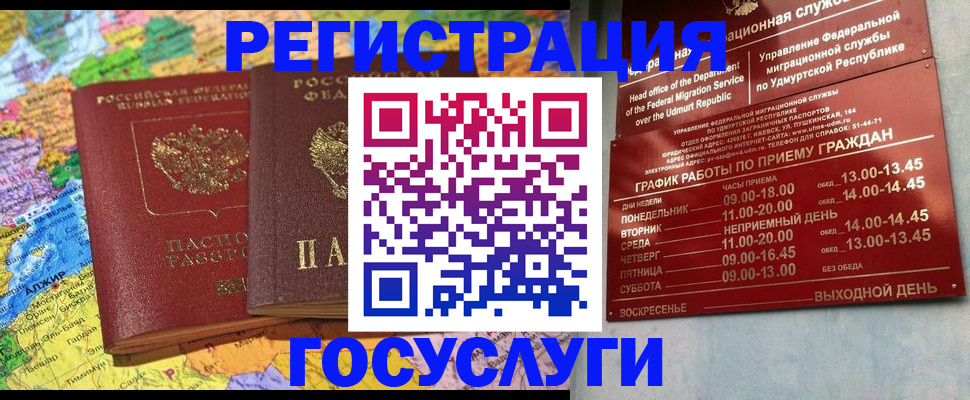 найти адрес прописки в Михайлове